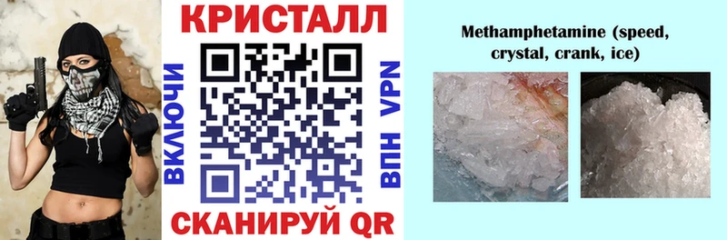 АМФЕТАМИН Розовый Вяземский
