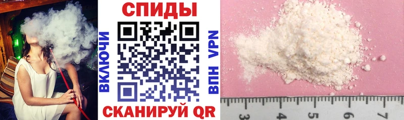 нарко площадка как зайти  Вяземский  АМФ Premium 