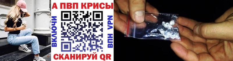 магазин  наркотиков  Вяземский  Alpha PVP крисы CK 