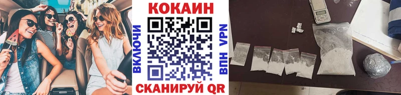 МЕГА сайт  Вяземский  COCAIN Fish Scale 