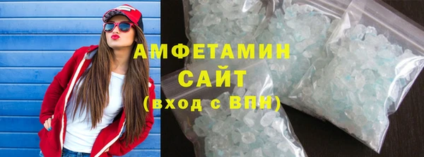 марихуана Бугульма