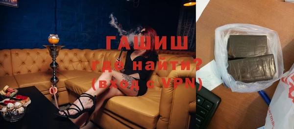 кокаин VHQ Богородицк