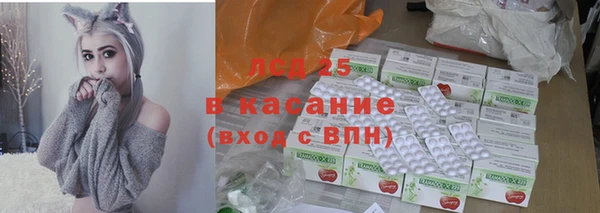 кокаин Верея