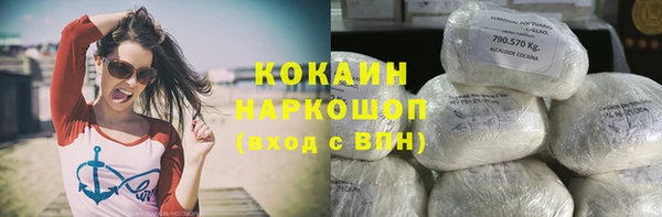 кокаин Верея