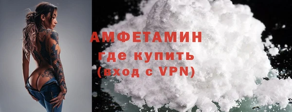 кокаин Верея