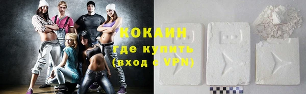 кокаин VHQ Верхний Тагил