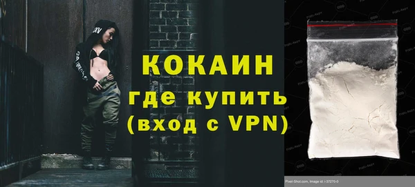 МДМА Бородино