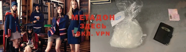 кокаин VHQ Верхний Тагил