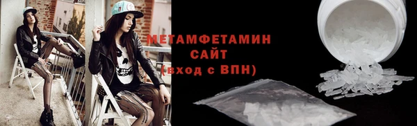 индика Бронницы