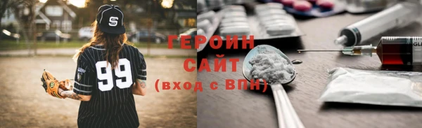 кокаин VHQ Верхний Тагил