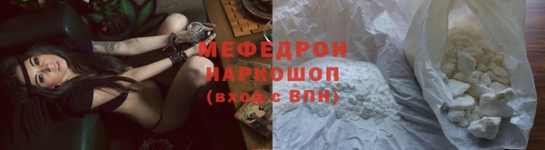 марихуана Бугульма