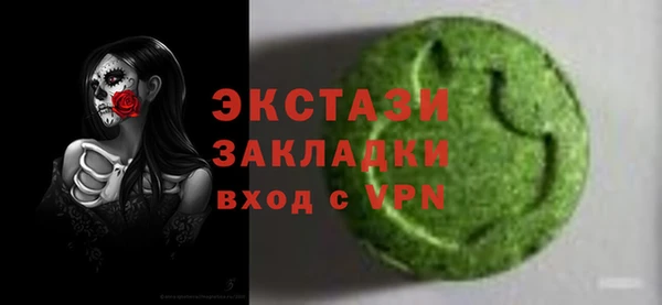 кокаин Верея