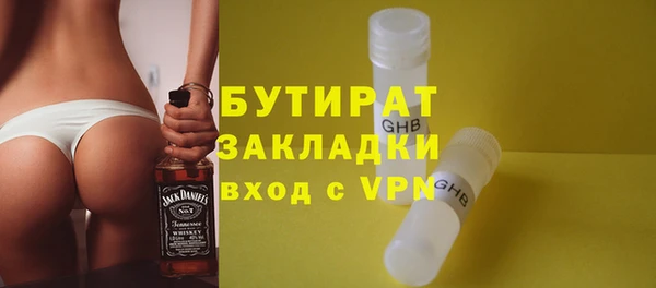 кокаин VHQ Верхний Тагил