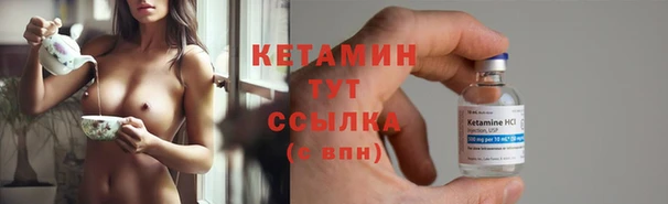 кокаин Верея