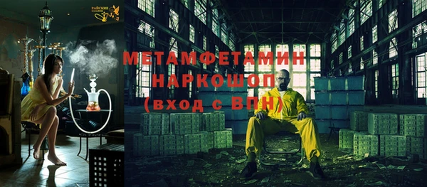 МДМА Бородино
