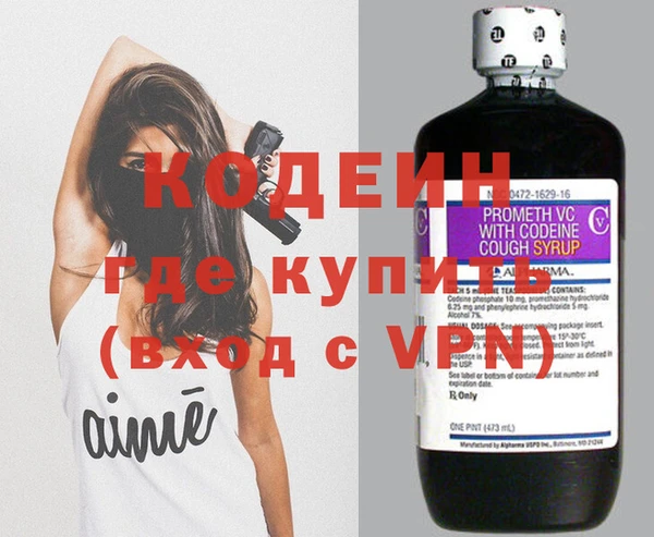 МДМА Бородино