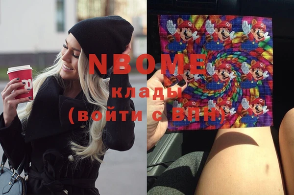 кокаин Верея
