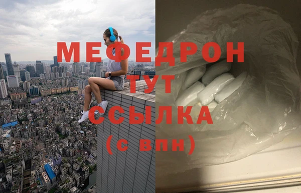 MDMA Premium VHQ Инта