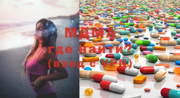 марихуана Бугульма