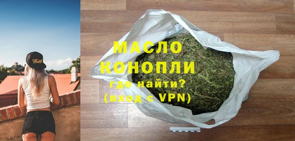 кокаин Верея