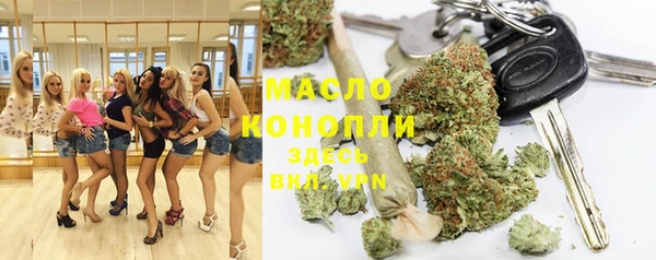кокаин Верея