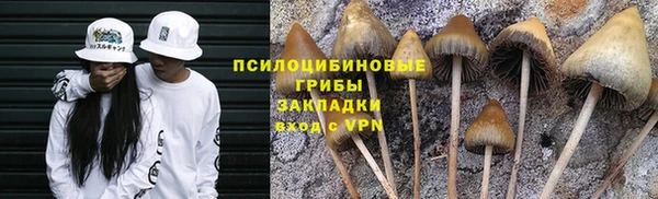кокаин VHQ Верхний Тагил