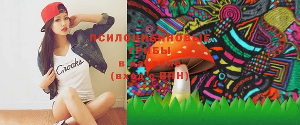 марихуана Бугульма