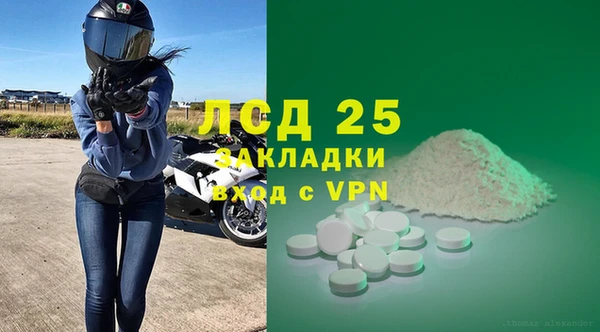 кокаин Верея