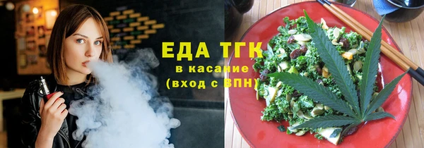 МДМА Бородино