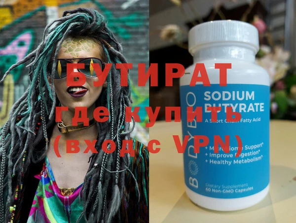 кокаин VHQ Верхний Тагил