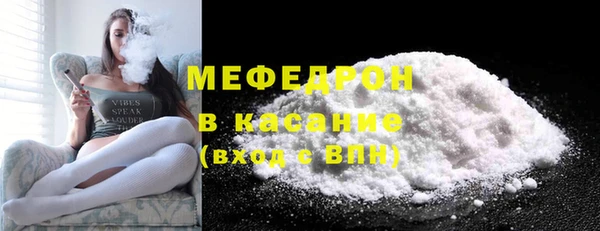 марихуана Бугульма