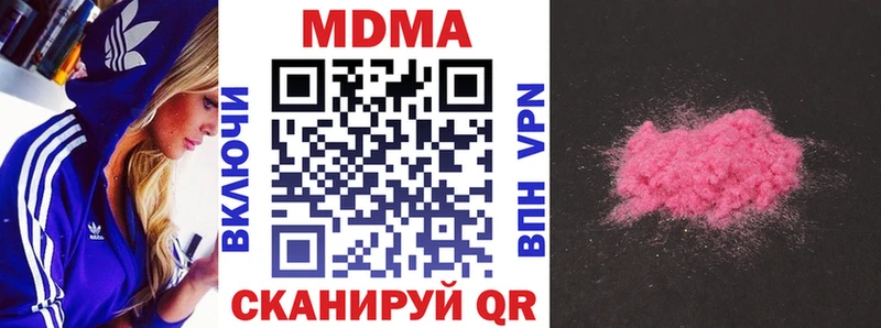 МДМА crystal  ссылка на мегу онион  Вяземский  цена наркотик 