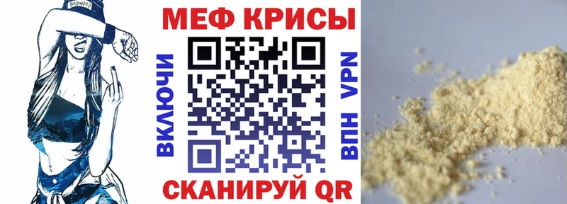 МЕФ VHQ  Вяземский 