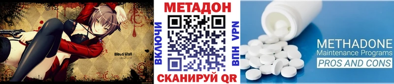 закладка  blacksprut онион  МЕТАДОН methadone  Вяземский 