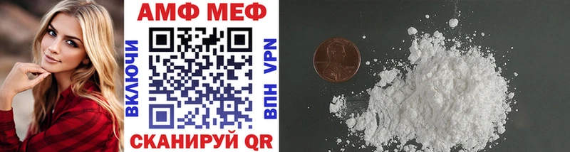 кракен ТОР  хочу   Вяземский  МЕТАМФЕТАМИН витя 