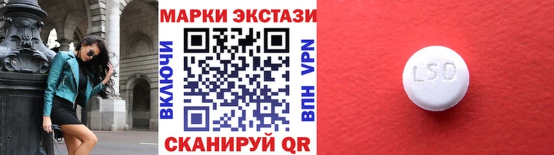 Марки NBOMe 1,5мг Вяземский