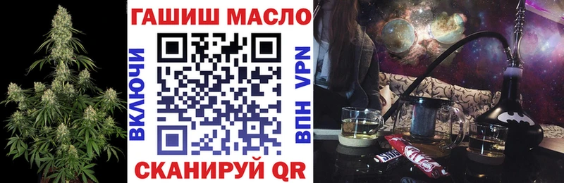 Дистиллят ТГК жижа  Вяземский 