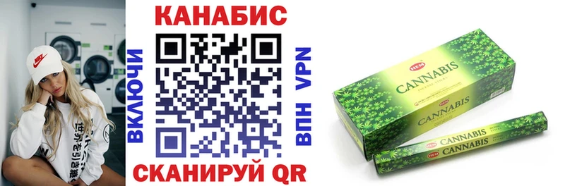 Канабис ГИДРОПОН  где продают   Вяземский 